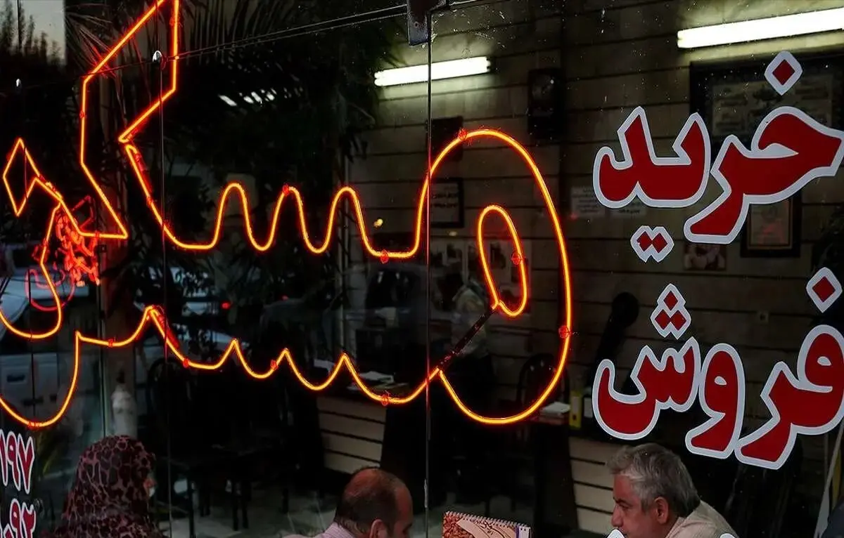 جدول قیمت مسکن | با وام ۶۵۰ میلیون تومانی چند متر خانه می خرید؟