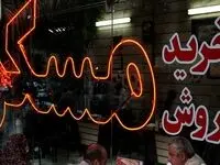 جدول قیمت مسکن | با وام‌ ۶۵۰ میلیون تومانی چند متر خانه می خرید؟ 