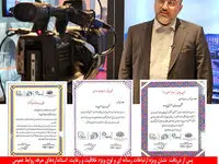 اعطای نشان برتر مدیر ارشد ارتباط گستر به مدیرعامل چادرملو