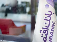 تداوم حضور بانک اقتصادنوین در جمع برترین‌های اقتصاد ایران