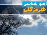 آخرین خبر از هواشناسی هرمزگان در ۲۴ ساعت آینده | پیش بینی وضعیت آب و هوا هرمزگان فردا یکشنبه ۷ اردیبهشت ماه ۱۴۰۴ + آب و هوای بندرعباس