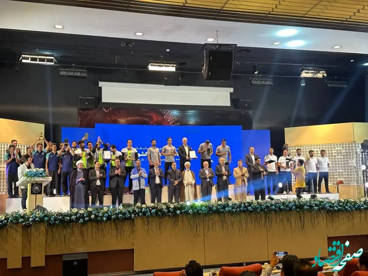 اختتامیه هفدهمین دوره المپیاد آتش نشانی معادن کشور برگزار شد