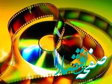 فیلم های سینمایی تلویزیون امروز یکشنبه، ۲۲ بهمن ماه ۱۴۰۲ | فیلم های سینمایی به مناسبت ۲۲ بهمن