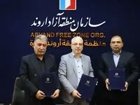 عقد تفاهمنامه سه جانبه « از سبلان تا اروند»