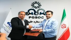 گسترش تعامل شرکت نفت ستاره خلیج فارس با مراکز علمی و فناوری