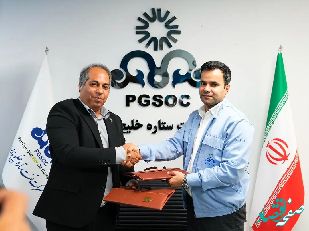 گسترش تعامل شرکت نفت ستاره خلیج فارس با مراکز علمی و فناوری