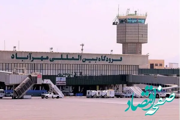 ازسرگیری رسمی پروازهای مهرآباد از فردا چهارشنبه