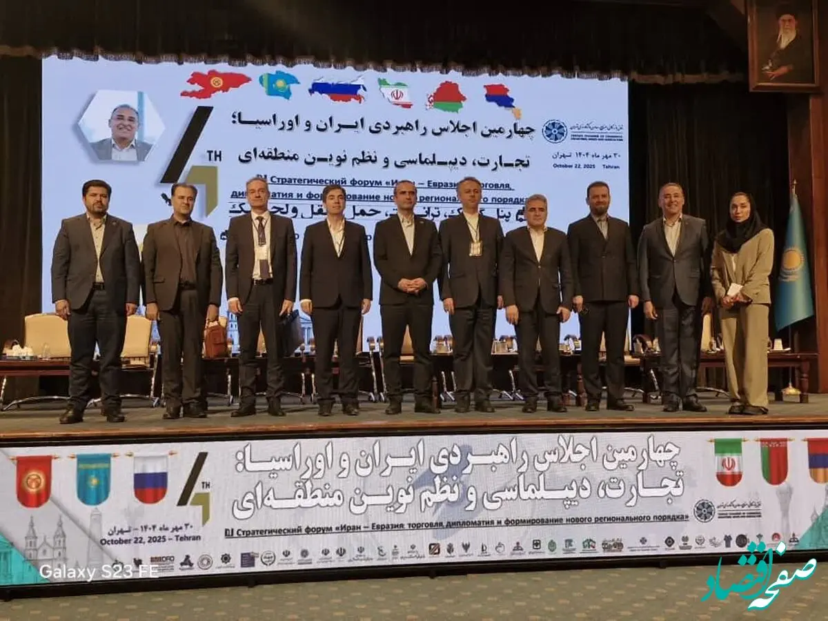 منطقه آزاد انزلی با بهره مندی از تمام مودهای حمل و نقلی و معافیت های قانونی، مهم‌ترین بستر برای توسعه همکاری های میان منطقه ای است
