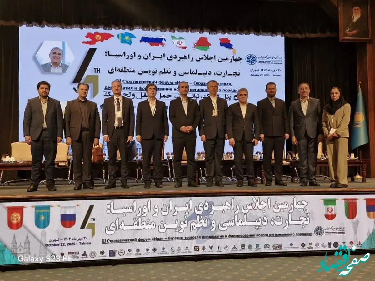 منطقه آزاد انزلی با بهره مندی از تمام مودهای حمل و نقلی و معافیت های قانونی، مهم‌ترین بستر برای توسعه همکاری های میان منطقه ای است