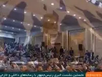 طوفان جهانی پزشکیان؛ اسرائیل بیخود می‌کند بزند، بزند ما هم می‌زنیم