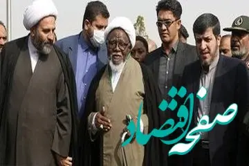 کدام زنان در مشهد به استقبال شیخ زکزاکی آمدند؟ |خمینی آفریقا خوش آمدی به ایران + عکس