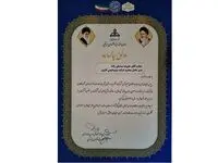 پیام دکتر صدیقی زاده به مناسبت گرامیداشت هفته پدافند غیرعامل