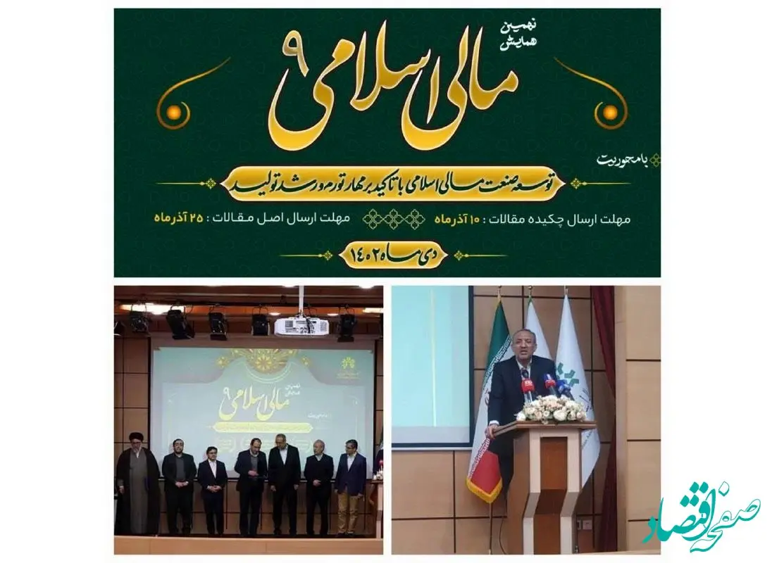 شرکت بیمه اتکایی ملی تاسیس می شود