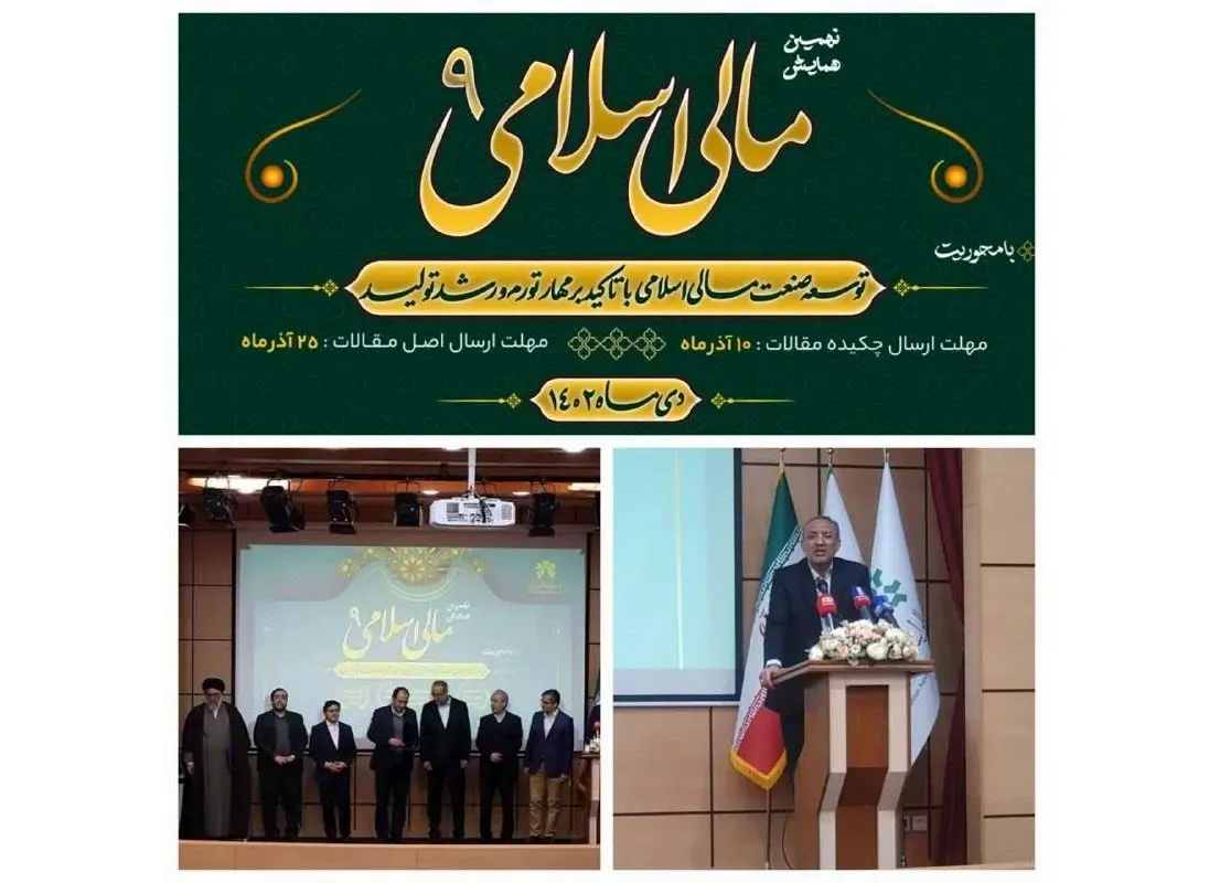 شرکت بیمه اتکایی ملی تاسیس می شود