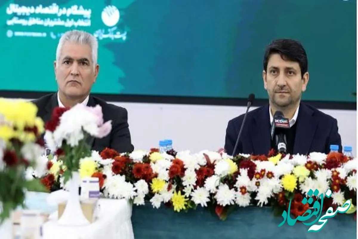 تقدیر وزیر ارتباطات و فناوری اطلاعات از مدیرعامل پست بانک ایران برای کمک به پیشبرد وظایف محوله و ماموریت‌های تکلیفی