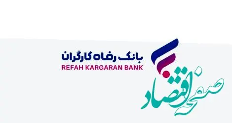 فروش اوراق گواهی سپرده مدت‌دار ویژه سرمایه‌گذاری (عام) آغاز شد