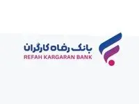 فروش اوراق گواهی سپرده مدت‌دار ویژه سرمایه‌گذاری (عام) آغاز شد