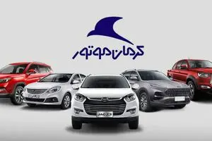 قیمت خودروهای کرمان موتور امروز شنبه ۲۵ بهمن ۱۴۰۴، کی‌ام‌سی ایگل بیشترین افت را ثبت کرد