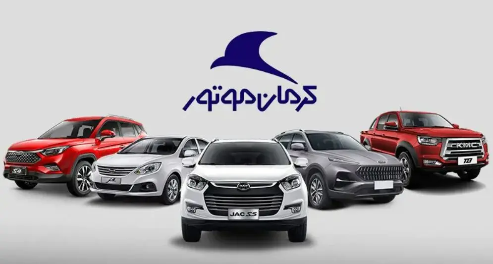 قیمت خودروهای کرمان موتور امروز شنبه ۲۵ بهمن ۱۴۰۴، کی‌ام‌سی ایگل بیشترین افت را ثبت کرد