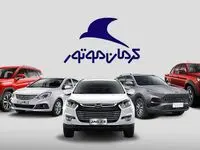قیمت خودروهای کرمان موتور امروز شنبه ۲۵ بهمن ۱۴۰۴، کی‌ام‌سی ایگل بیشترین افت را ثبت کرد