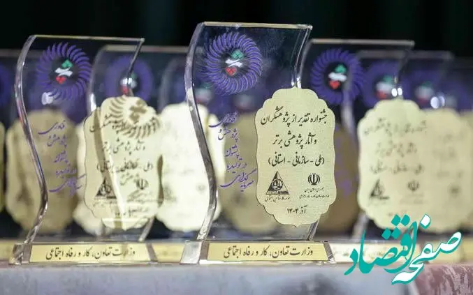 بانکداری بدون پژوهش، اتلاف منابع است؛ پیام صریح مدیرعامل در آیین تقدیر نخبگان بانک