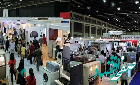 هامکس، نمایشگاهی برای عرضه آخرین دستاوردهای صنعت لوازم خانگی