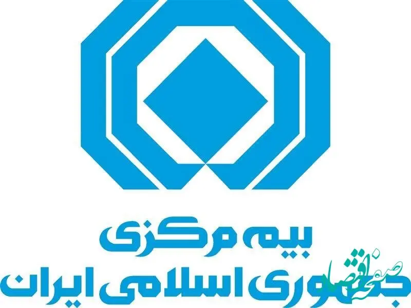 تکالیف و ماموریت های شرکت بیمه اتکایی "رایا"  اعلام شد