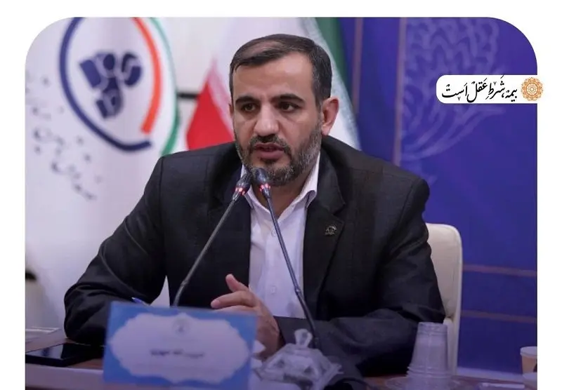 آغاز ثبت نام آزمون استخدام فراگیر صندوق تامین خسارتهای بدنی