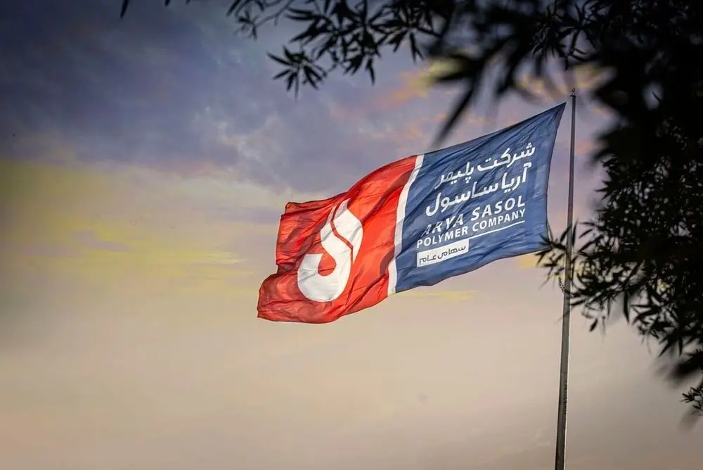 سود سال 1402 آریا از طریق سجام واریز شد