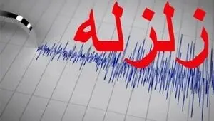 خبر فوری از زلزله ۳.۳ ریشتری در کردستان 