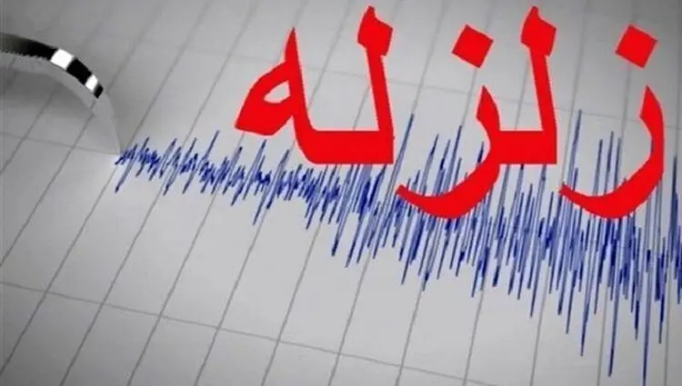 خبر فوری از زلزله ۳.۳ ریشتری مورموری ایلام 