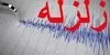 خبر فوری از زلزله ۳.۴ ریشتری پل سفید 