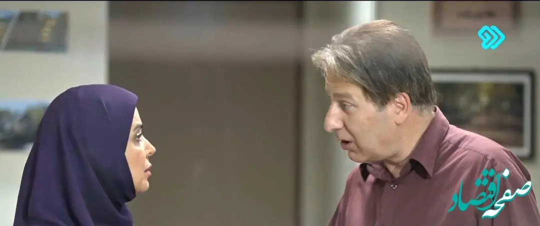 دانلود مستقیم قسمت ۱۳ سریال چرخ گردون۲ از شبکه دو + لینک تلوبیون