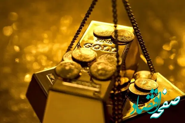 پیش بینی قیمت طلا و سکه فردا جمعه ۳۰ آذر ۱۴۰۳ / طلا فردا بدجور سقوط می کند؟ 