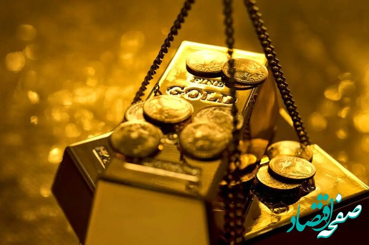 پیش بینی قیمت طلا و سکه فردا جمعه ۳۰ آذر ۱۴۰۳ / طلا فردا بدجور سقوط می کند؟