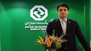 تأکید بر توسعه زیرساخت‌ها در حوزه تامین مالی زنجیره تأمین