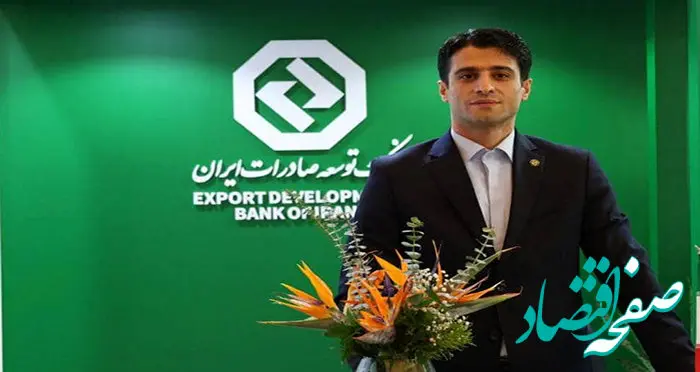 تأکید بر توسعه زیرساخت‌ها در حوزه تامین مالی زنجیره تأمین