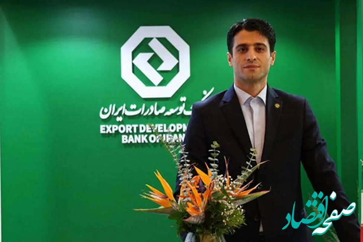 تأکید بر توسعه زیرساختها در حوزه تامین مالی زنجیره تأمین