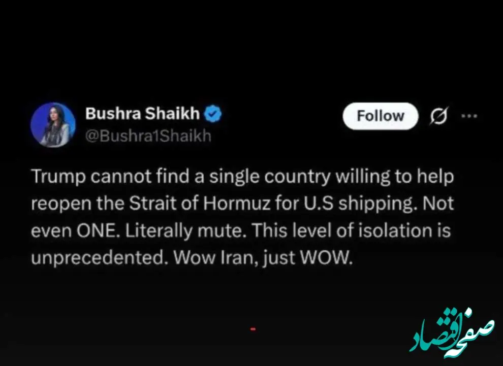 اعتراف مجری بی بی سی: یک نفر هم حاضر نیست به ترامپ کمک کند