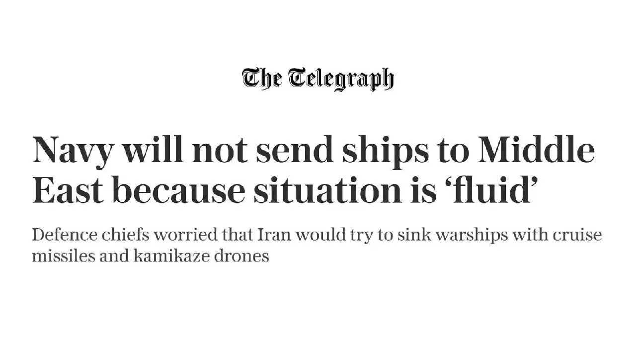 چرا نیروی دریایی انگلیس هیچ ناوی به خاورمیانه اعزام نمی‌کند؟ 