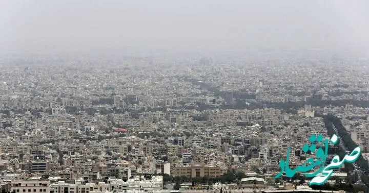 آخرین وضعیت شاخص آلودگی هوای اصفهان امروز یکشنبه ۱۶ دی ۱۴۰۳
