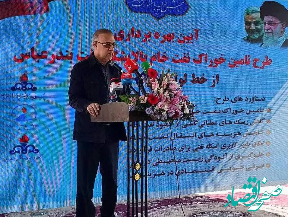 رویکرد عمیق صنعت نفت به نیازهای محیط پیرامونی/ صنعت نفت بهدنبال پاسخ به نیازهای ضروری مردم است