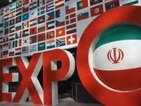 ثبت‌نام برای هفتمین دوره نمایشگاه ایران اکسپو ۲۰۲۵ آغاز شد