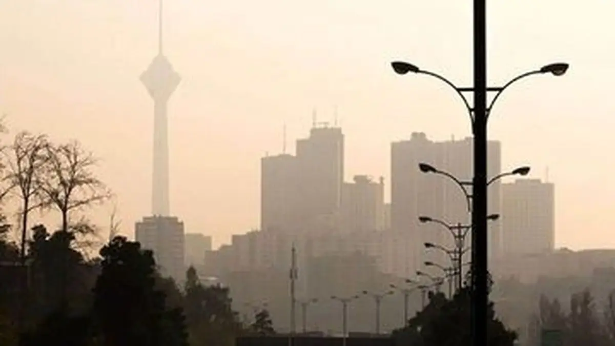کیفیت هوای تهران رو به کاهش | تهرانی ها بخوانند