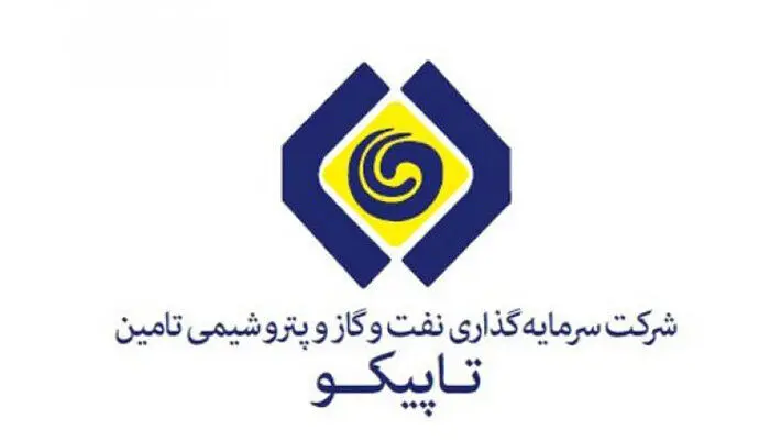چرا باید در سال جاری شاهد افت قیمت سهام و سودآوری دومین هلدینگ پتروشیمی باشیم؟