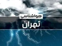 پیش‌ بینی هواشناسی تهران فردا یکشنبه ۱۶ دی ۱۴۰۳ | خبر فوری هواشناسی تهران+وضعیت آب و هوای تهران