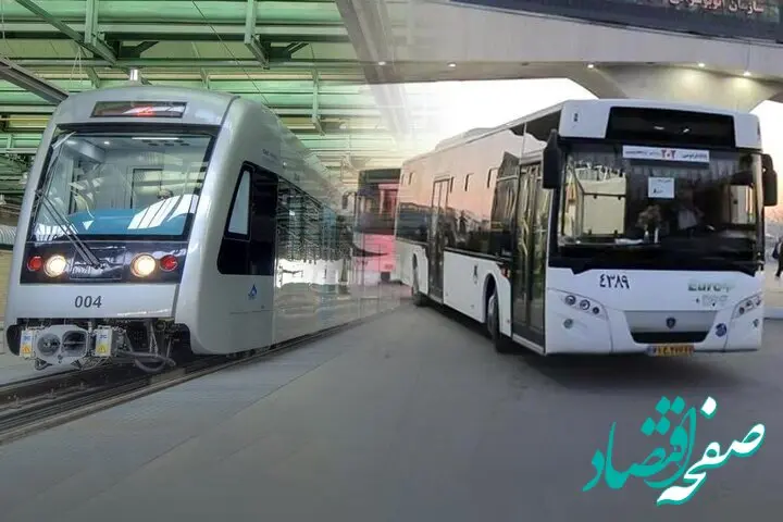 مترو و اتوبوس در این شهر رایگان شد + اطلاعات