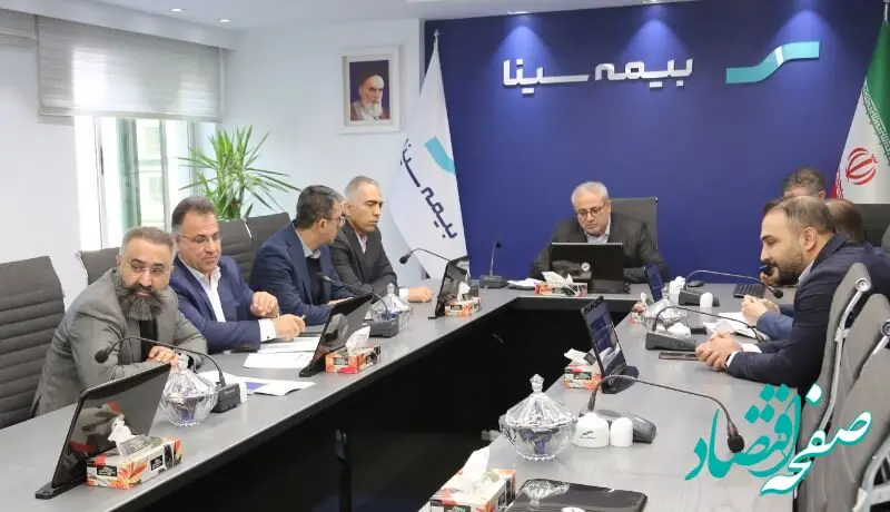 نشست مجازی مدیرعامل بیمه سینا با رؤسای شعب