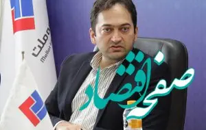نمره قبولی بیمه ملت با رشد ۷۸ درصد
