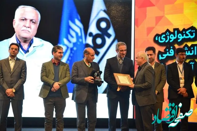 معاون خرید فولادمبارکه چهره‌ تأثیرگذار بومی‌سازی آهن و فولاد سال ۱۴۰۲ شد